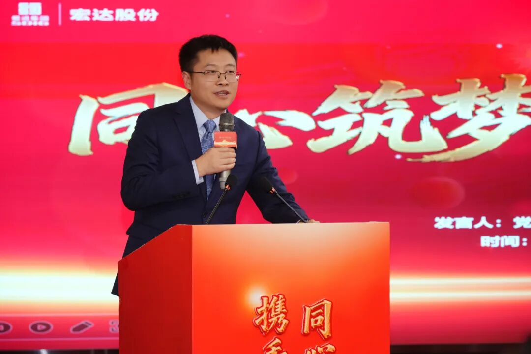 同心筑梦 携手远行 || 宏达股份2026年度营销峰会圆满召开