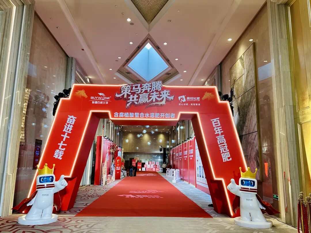 奋进十七载 百年高冠肥 | 新疆百威生物17周年庆暨核心客户峰会圆满成功！