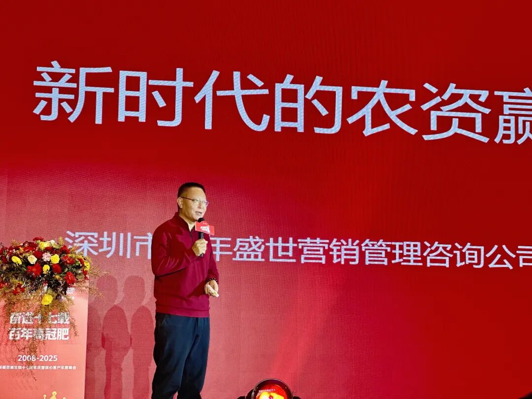 奋进十七载 百年高冠肥 | 新疆百威生物17周年庆暨核心客户峰会圆满成功！