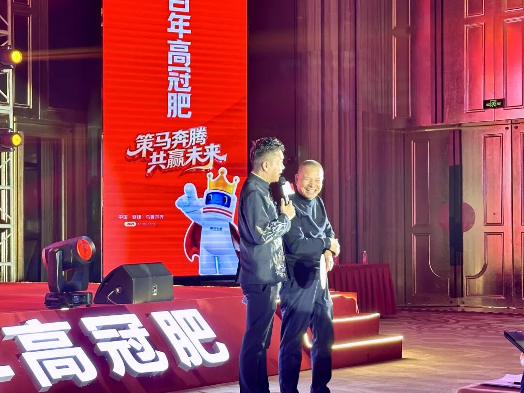 奋进十七载 百年高冠肥 | 新疆百威生物17周年庆暨核心客户峰会圆满成功！