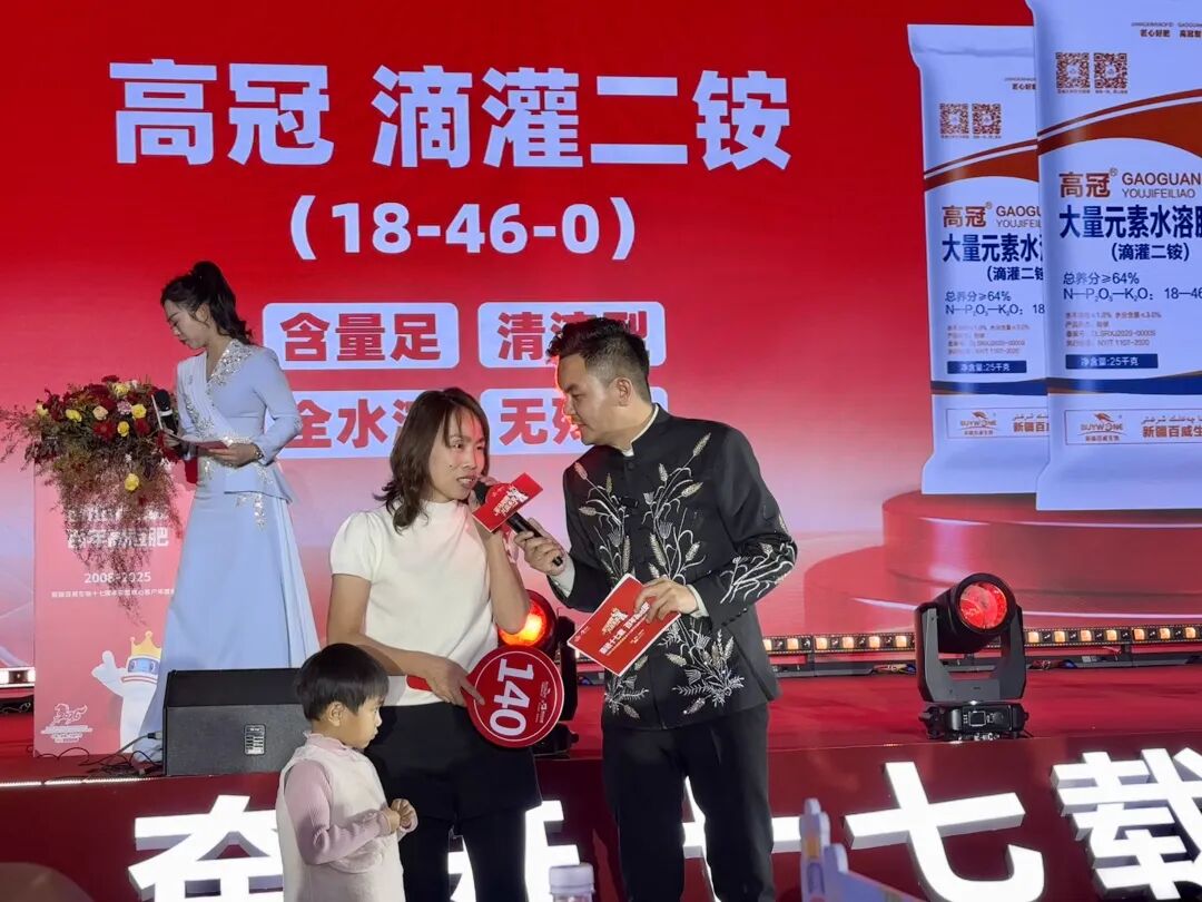 奋进十七载 百年高冠肥 | 新疆百威生物17周年庆暨核心客户峰会圆满成功！