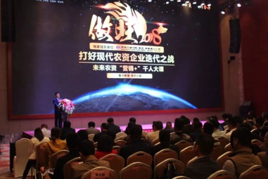 马上2026，一年一度的农资千人大课十年之约！