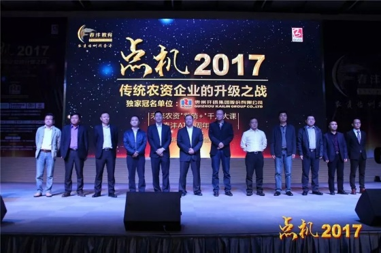 马上2026，一年一度的农资千人大课十年之约！