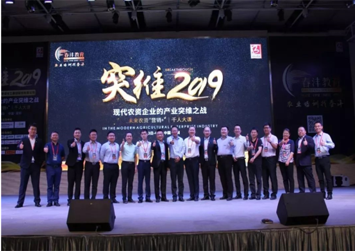 马上2026，一年一度的农资千人大课十年之约！