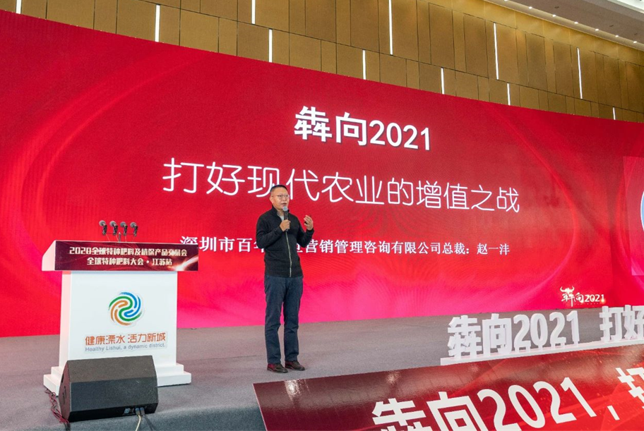 马上2026，一年一度的农资千人大课十年之约！