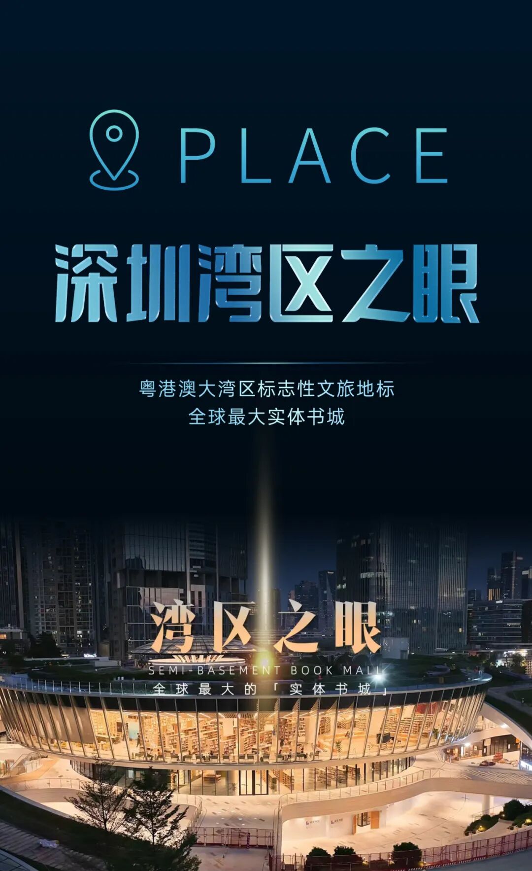 马上2026，一年一度的农资千人大课十年之约！