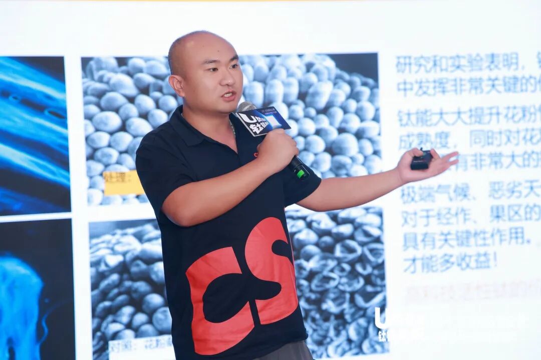 U势在握 钛镁未来 | UPL钛镁增效复合肥联磷嘉禾中国首发！