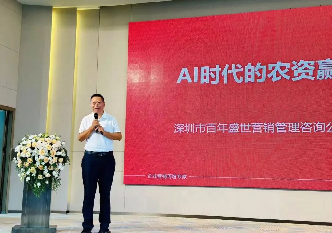 新世耕 大能量｜云南世耕2025 AI短视频赋能暨客户感恩峰会圆满成功