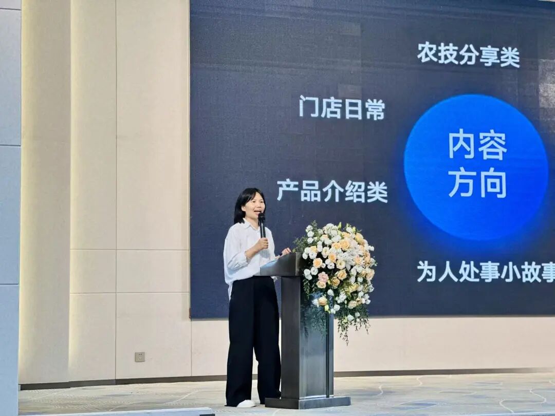 新世耕 大能量｜云南世耕2025 AI短视频赋能暨客户感恩峰会圆满成功