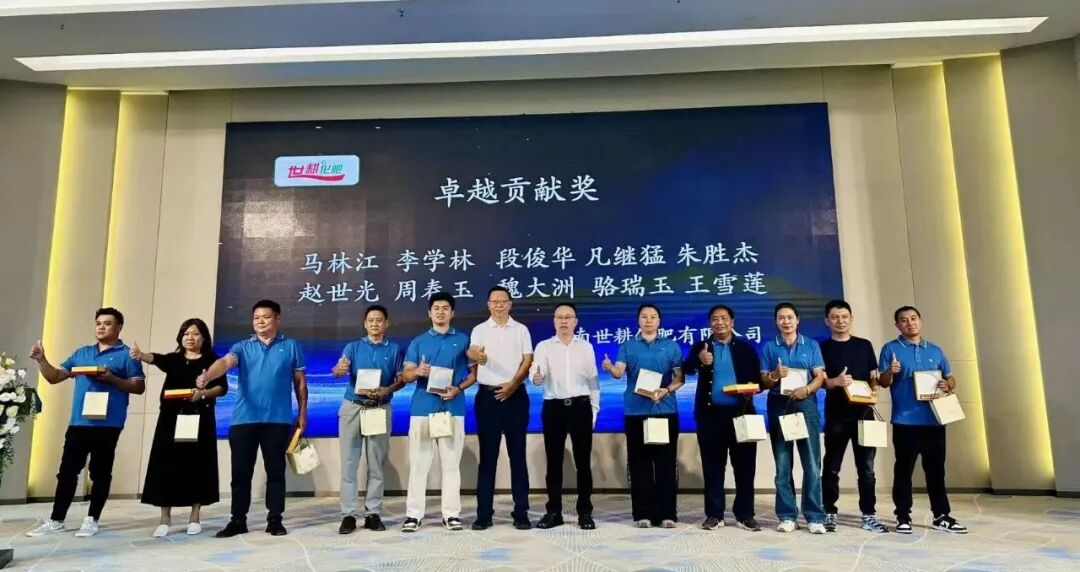 新世耕 大能量｜云南世耕2025 AI短视频赋能暨客户感恩峰会圆满成功