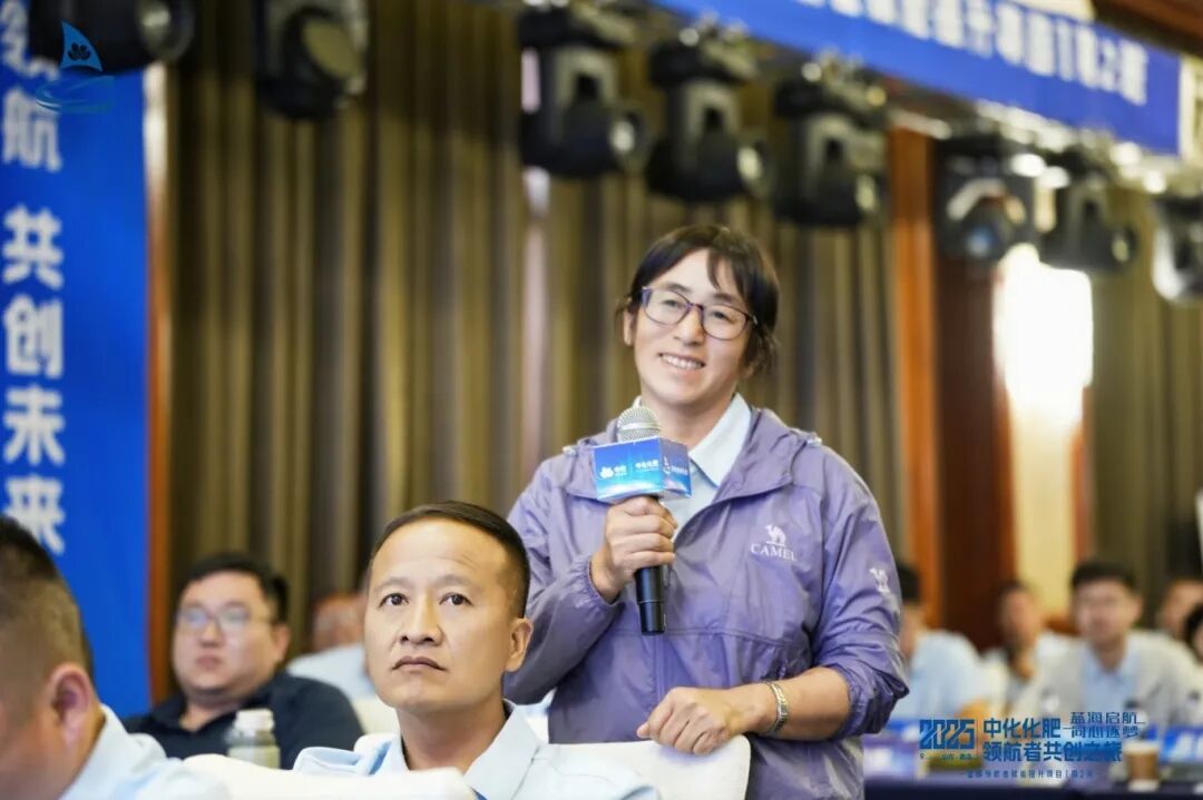 蓝海启航，同心筑梦丨2025中化化肥领航者共创之旅再度起航！