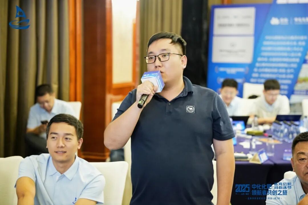 蓝海启航，同心筑梦丨2025中化化肥领航者共创之旅再度起航！