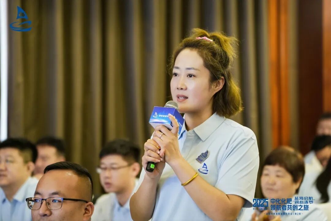 蓝海启航，同心筑梦丨2025中化化肥领航者共创之旅再度起航！