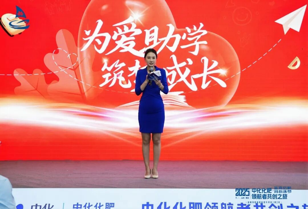 蓝海启航，同心筑梦丨2025中化化肥领航者共创之旅再度起航！