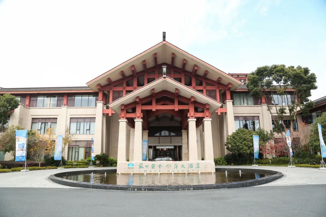 掘金蓝海赢未来！中化化肥苏皖大区经作冬储营销峰会顺利召开