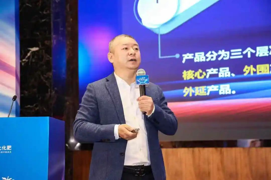 掘金蓝海赢未来！中化化肥苏皖大区经作冬储营销峰会顺利召开