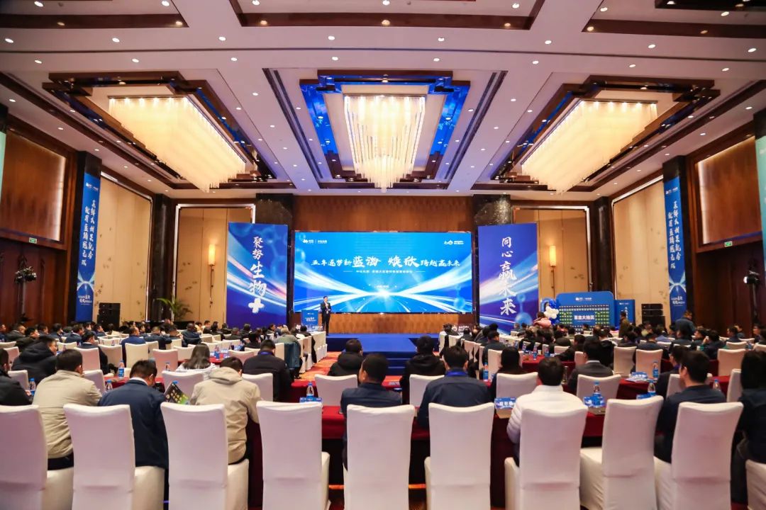 掘金蓝海赢未来！中化化肥苏皖大区经作冬储营销峰会顺利召开