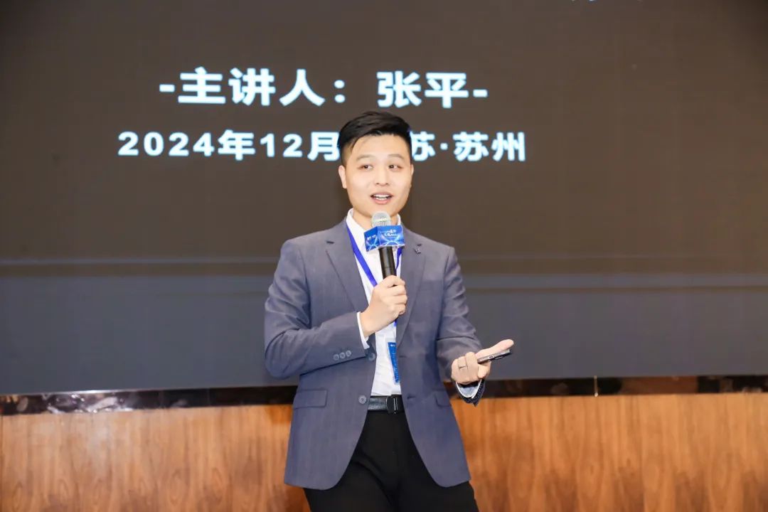 掘金蓝海赢未来！中化化肥苏皖大区经作冬储营销峰会顺利召开