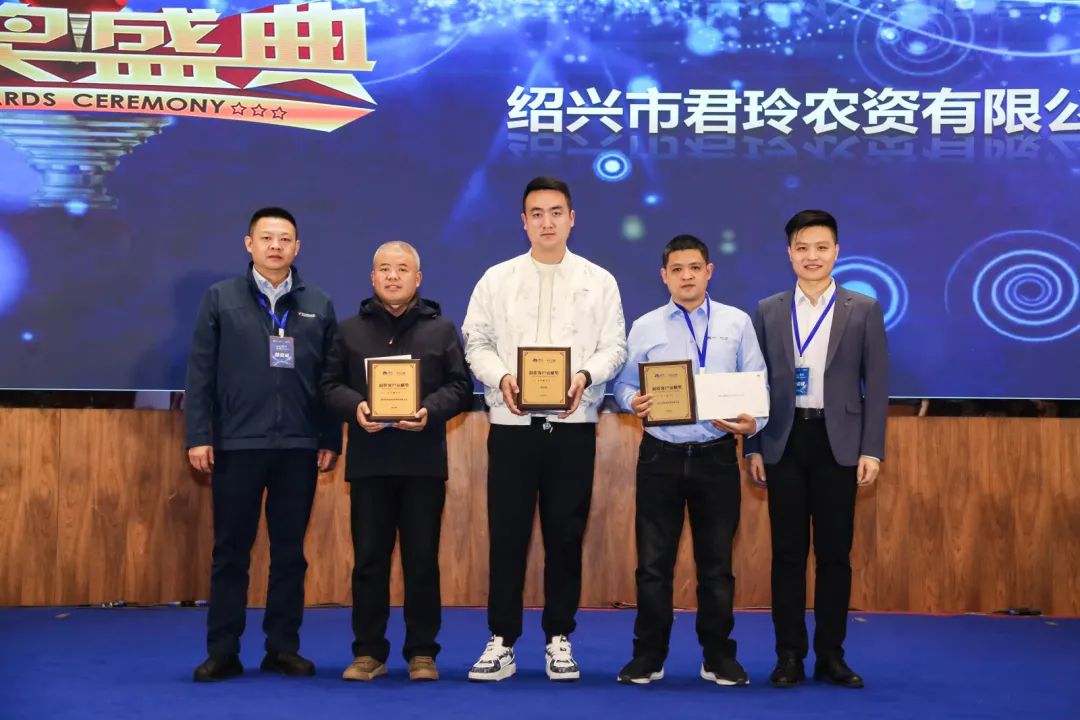 掘金蓝海赢未来！中化化肥苏皖大区经作冬储营销峰会顺利召开