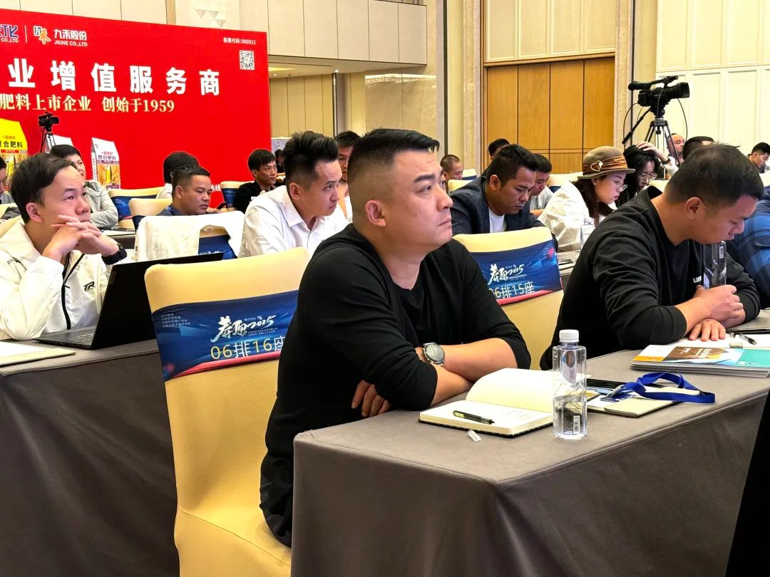 莽原2025：未来农资“营销+”千人大课，精彩继续！