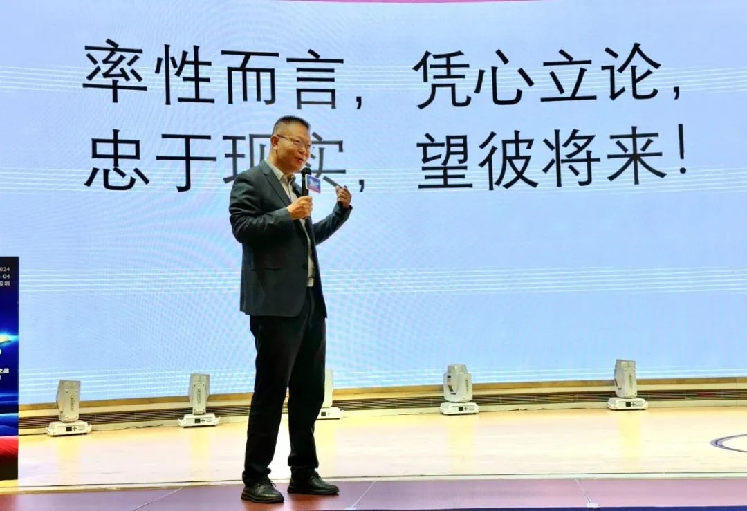 莽原2025，功成名“九” | 未来农资“营销+”千人大课第九年盛大启幕！