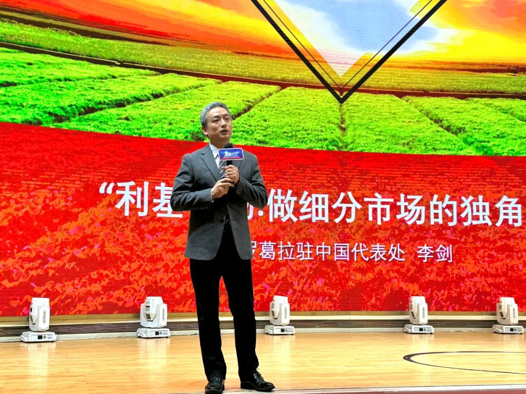 莽原2025，功成名“九” | 未来农资“营销+”千人大课第九年盛大启幕！