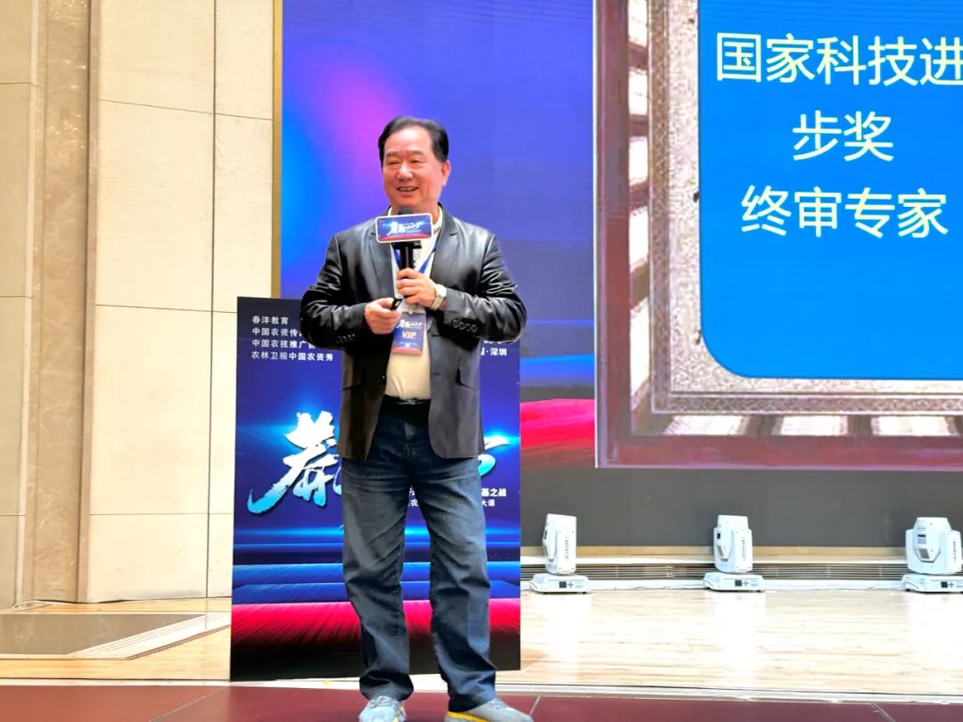 莽原2025，功成名“九” | 未来农资“营销+”千人大课第九年盛大启幕！