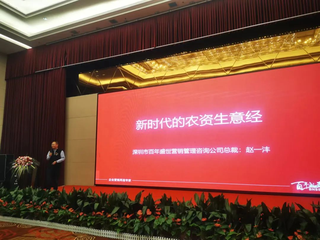 风云际会 强势突围 | 2024沃农肥业核心经销商年会圆满成功
