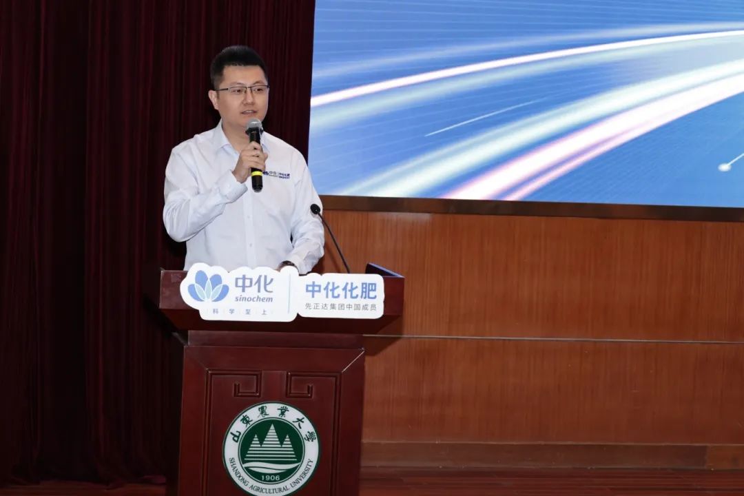聚势生物+，同心赢未来 | 中化化肥山东大区2024年核心经销商峰会成功召开