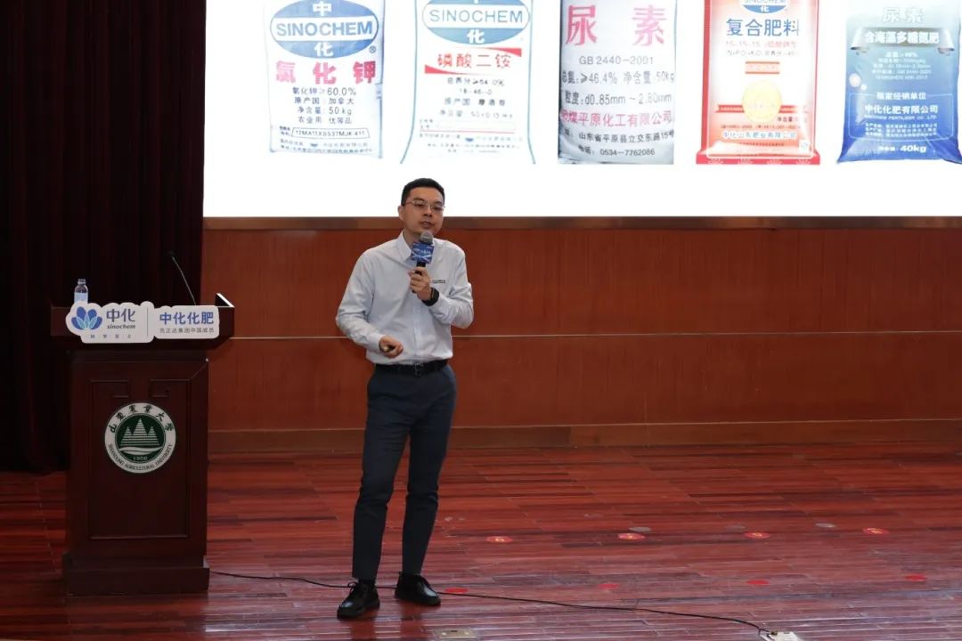 聚势生物+，同心赢未来 | 中化化肥山东大区2024年核心经销商峰会成功召开