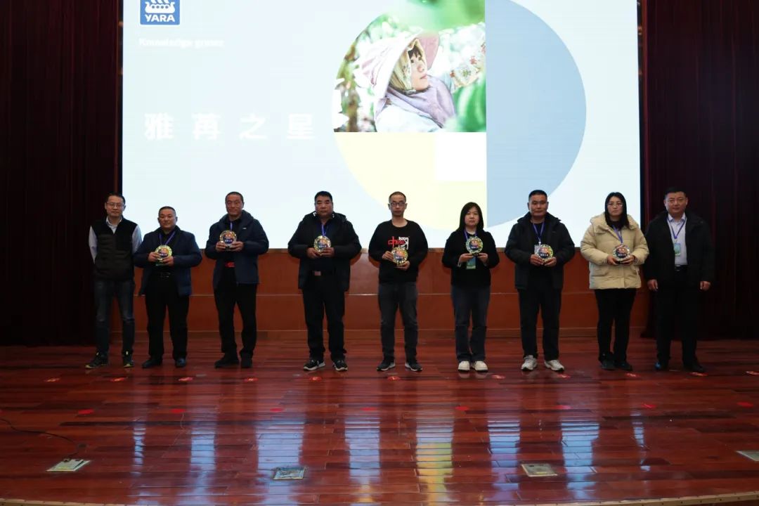 聚势生物+，同心赢未来 | 中化化肥山东大区2024年核心经销商峰会成功召开