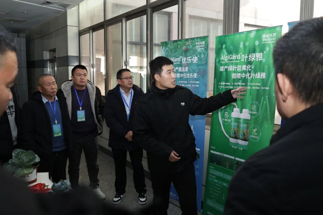 聚势生物+，同心赢未来 | 中化化肥山东大区2024年核心经销商峰会成功召开