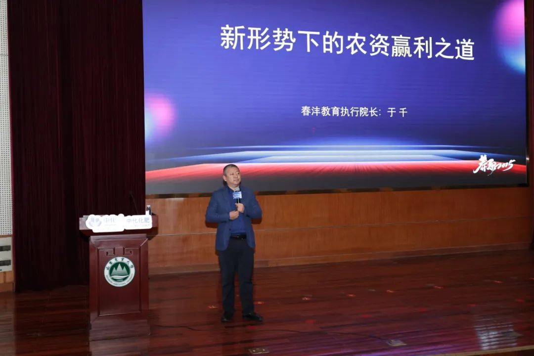 聚势生物+，同心赢未来 | 中化化肥山东大区2024年核心经销商峰会成功召开