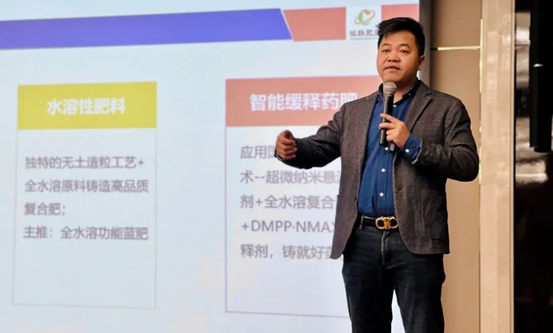 诚筑品质 联赢未来 | 贵州诚联肥业智能缓释药肥发布会圆满成功