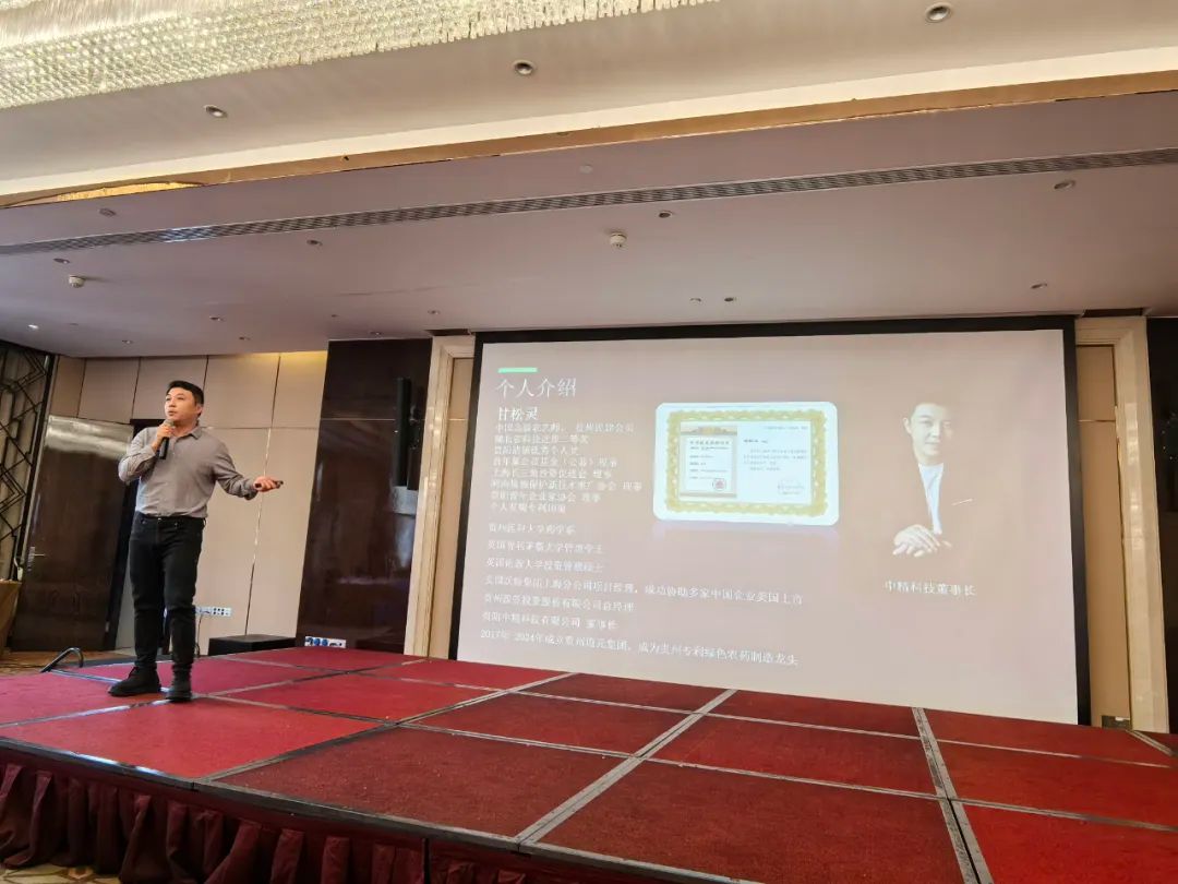 诚筑品质 联赢未来 | 贵州诚联肥业智能缓释药肥发布会圆满成功