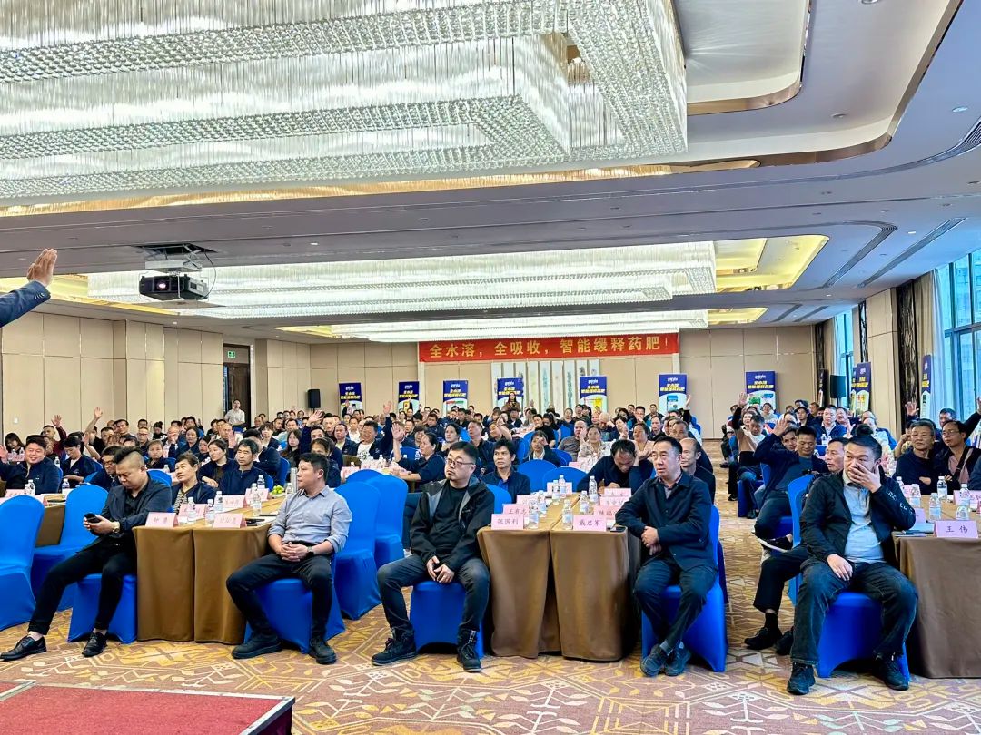 诚筑品质 联赢未来 | 贵州诚联肥业智能缓释药肥发布会圆满成功