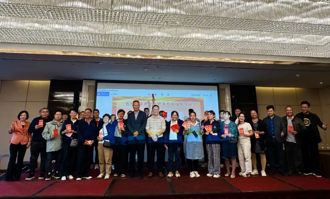 诚筑品质 联赢未来 | 贵州诚联肥业智能缓释药肥发布会圆满成功