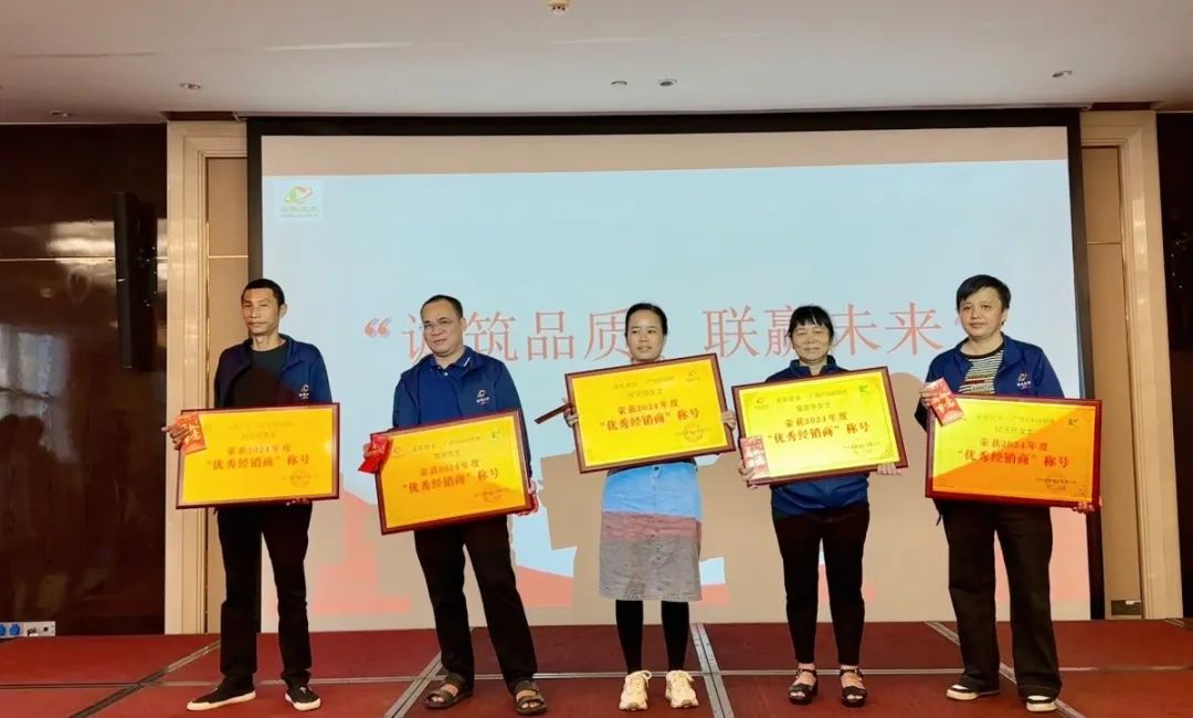 诚筑品质 联赢未来 | 贵州诚联肥业智能缓释药肥发布会圆满成功