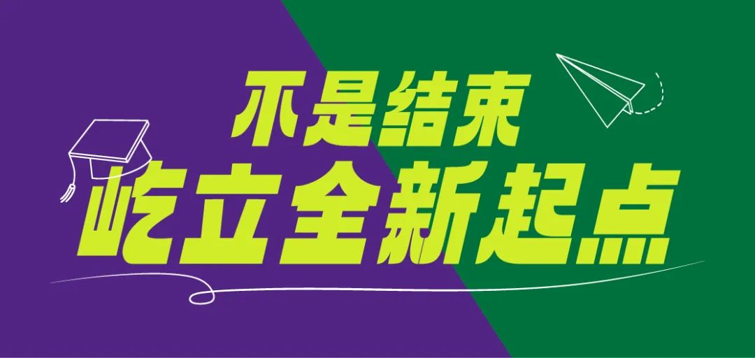 “五六”顺风 | 野马总裁班五六期毕业大课即将开课