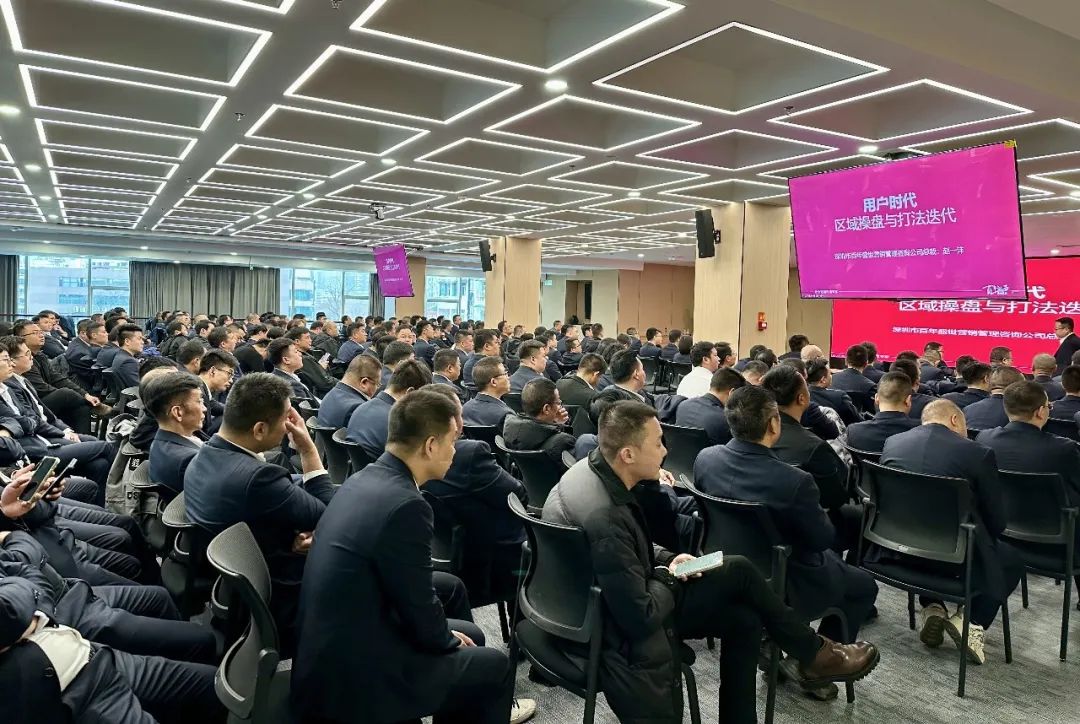 人杰地“磷” 出神入“化” | 贵州磷化集团强兵年终集训会成功举办