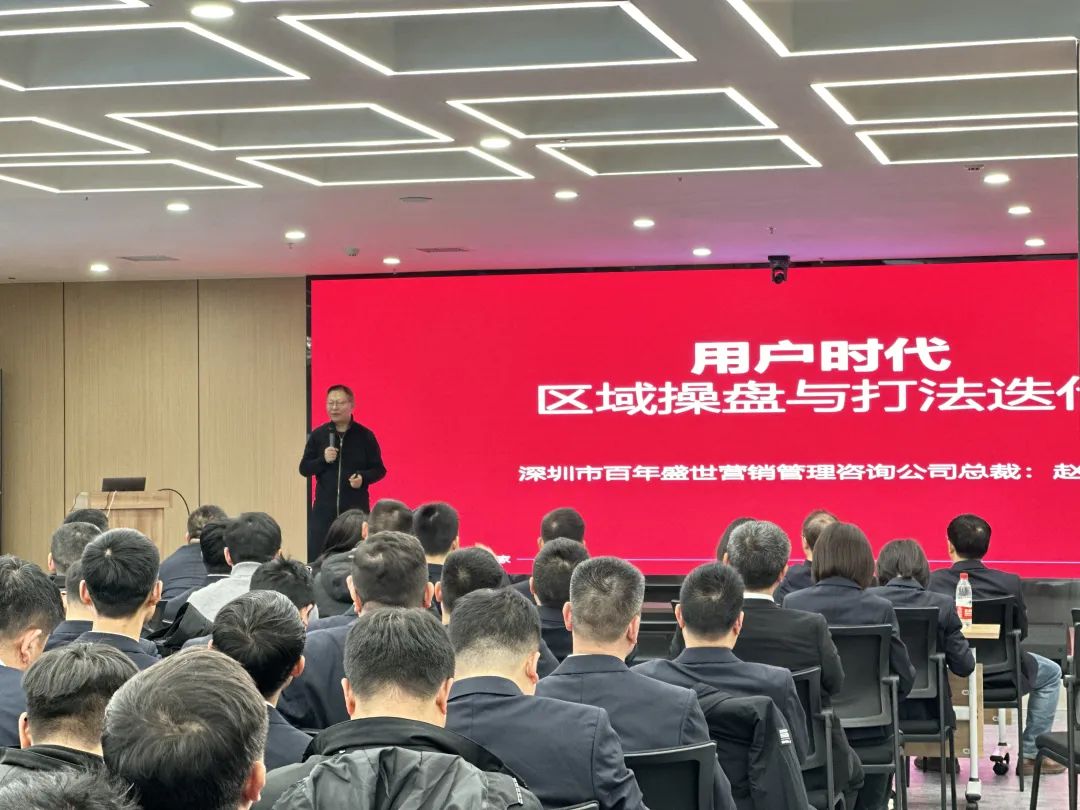 人杰地“磷” 出神入“化” | 贵州磷化集团强兵年终集训会成功举办