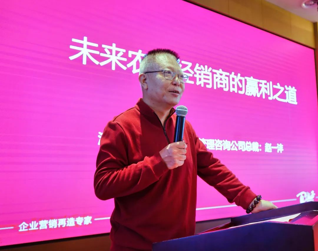 南洋鸿基“新形势下农资经营与发展赋能培训会”圆满举办