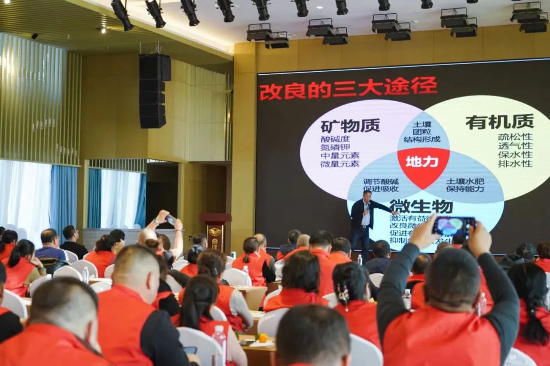 南洋鸿基“新形势下农资经营与发展赋能培训会”圆满举办