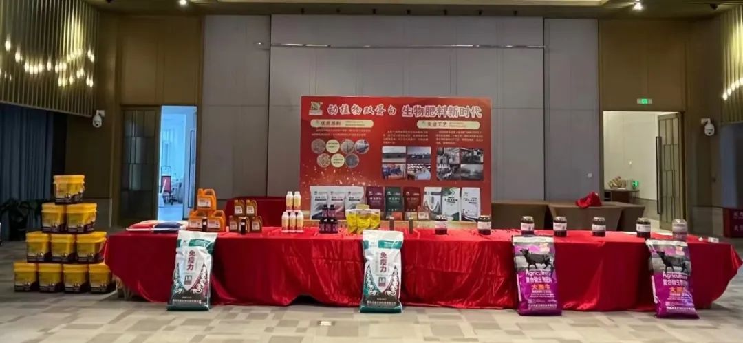 南洋鸿基“新形势下农资经营与发展赋能培训会”圆满举办