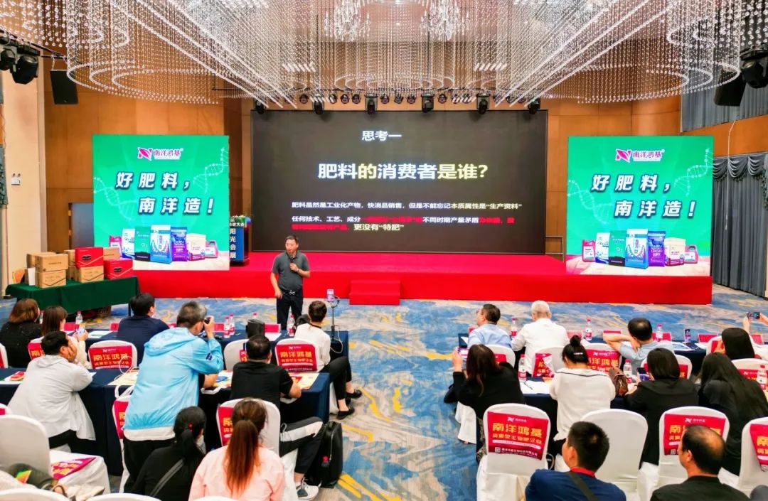 阳光同行，合力共赢|第三届东北国际特种肥料大会隆重召开