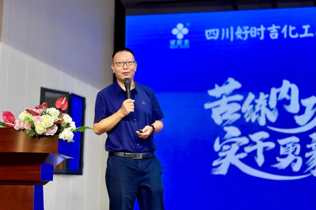 穿云破雾｜春沣教育院长赵一沣执教好时吉