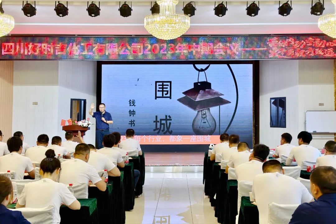 穿云破雾｜春沣教育院长赵一沣执教好时吉