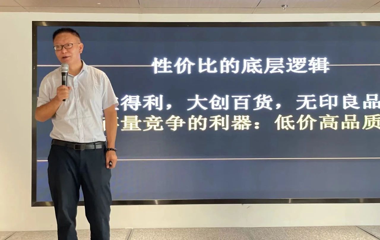 耕耘未来丨世耕2023团队学习交流会圆满成功