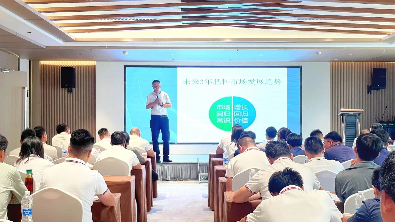 耕耘未来丨世耕2023团队学习交流会圆满成功