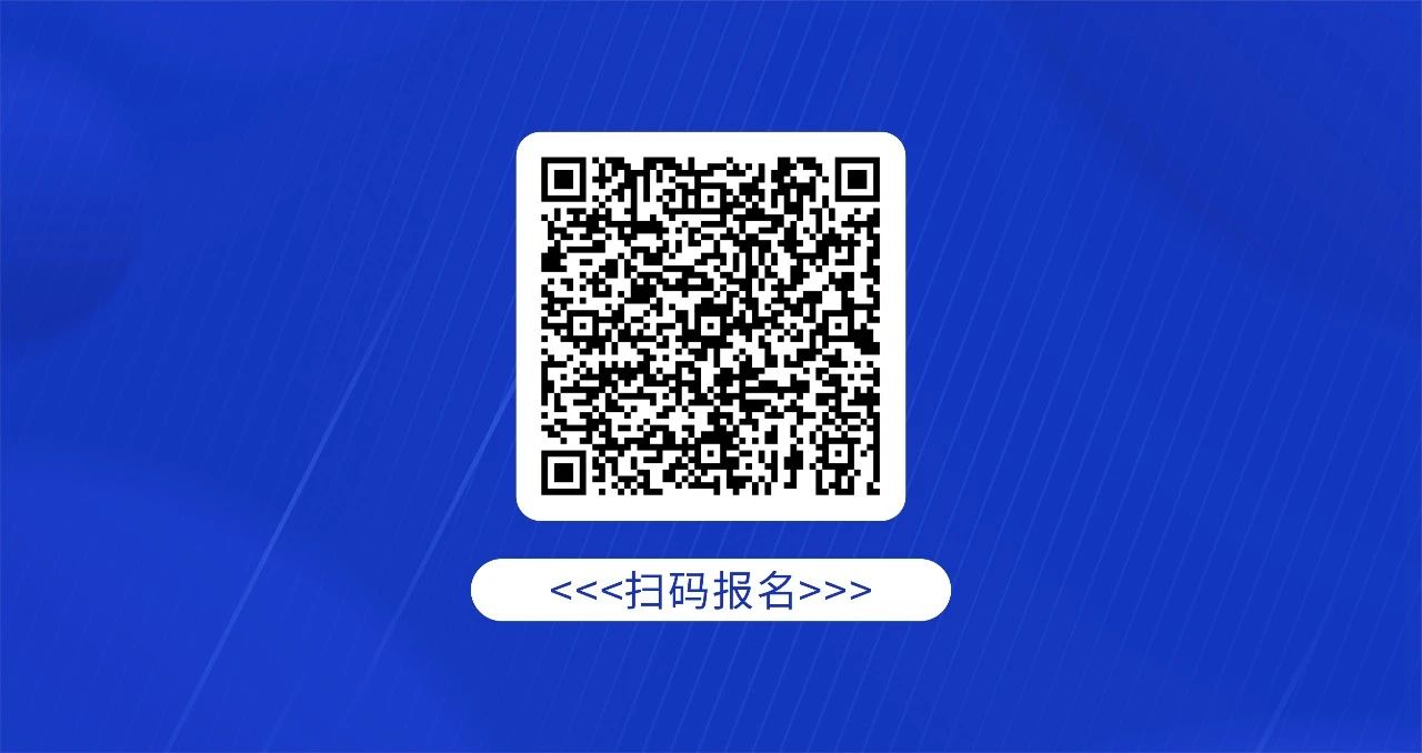 56学时：在家搞定农药经营许可证培训